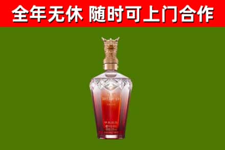 磴口县烟酒回收皇家剑南春龙年.jpg