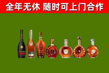 磴口县回收洋酒