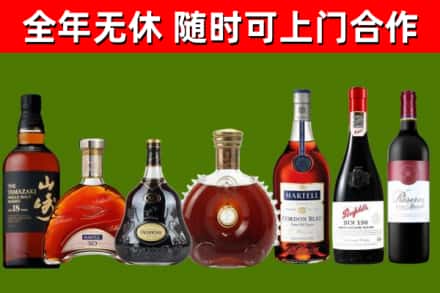 磴口县回收红酒