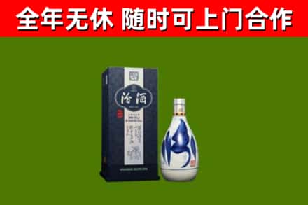 磴口县烟酒回收汾酒.jpg