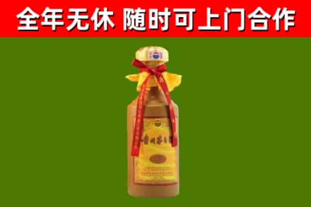 磴口县烟酒回收15年茅台酒.jpg