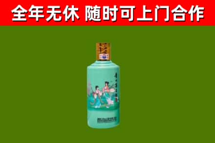 磴口县烟酒回收24节气茅台酒.jpg