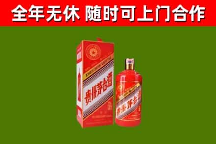 磴口县烟酒回收生肖茅台酒瓶.jpg