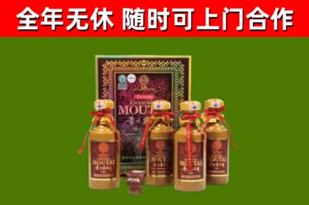 磴口县烟酒回收50年茅台酒.jpg