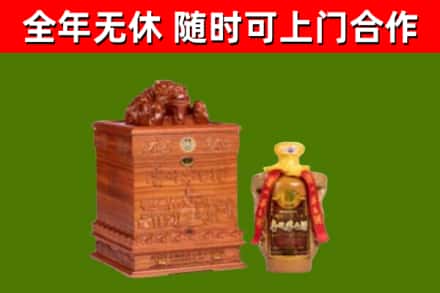 磴口县烟酒回收80陈年贵州茅台酒.jpg