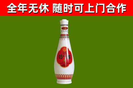 磴口县回收老汾酒