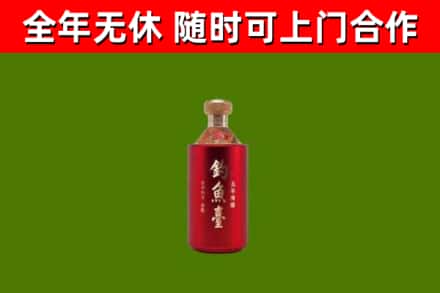 磴口县回收钓鱼台