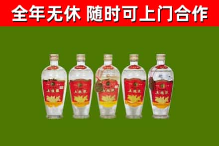 磴口县回收老五粮液