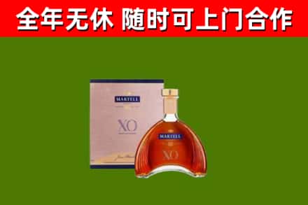 磴口县烟酒回收马爹利洋酒.jpg