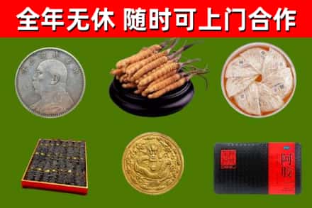 磴口县烟酒回收名贵礼品.jpg